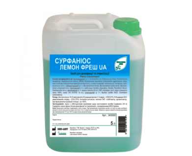 Сурфаніос лемон фреш, 5л