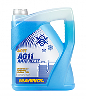 Охлаждающая жидкость Mannol Antifreeze AG 11 -40 голубой 5л