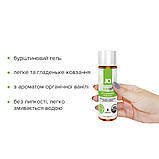Розпродаж!!! Змазка на водній основі System JO NATURALOVE — ORGANIC (60 мл) (термін 03.2025) Кітті, фото 3