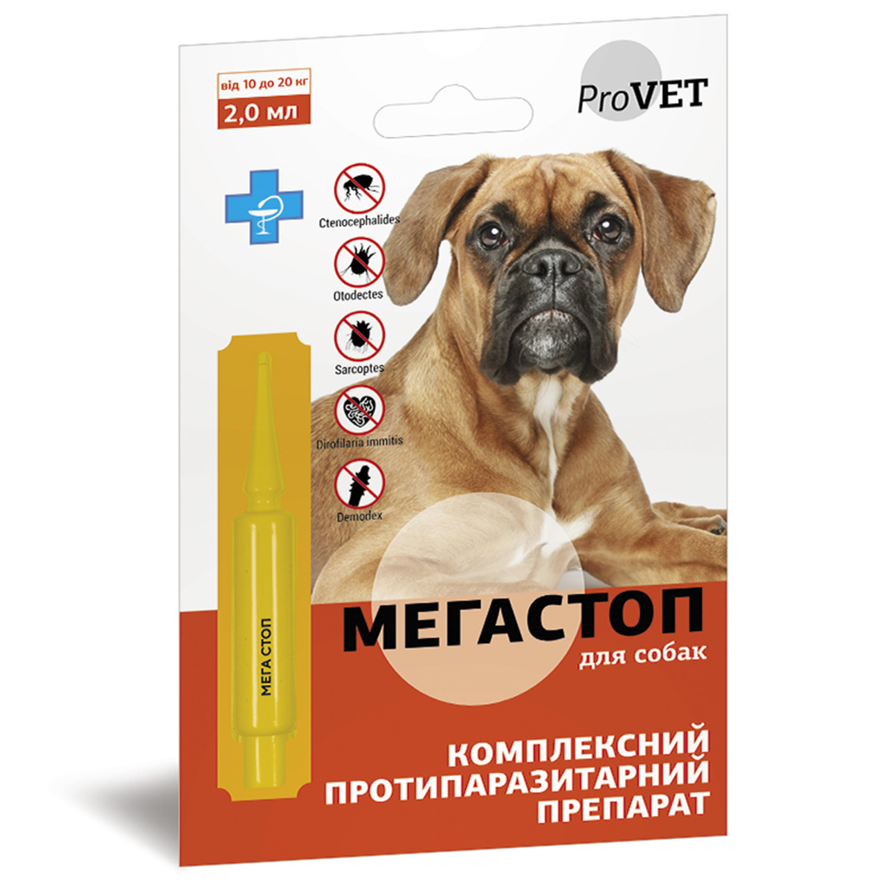 Краплі Природа ProVET Мега Стоп для собак від 10 до 20кг, проти ендо- та ектопаразитів, 1 піпетка по 2.0мл