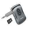 Автомобільний Bluetooth ресивер AUX в машину + підтримка MicroSD HOCO E73 Сірий, фото 2