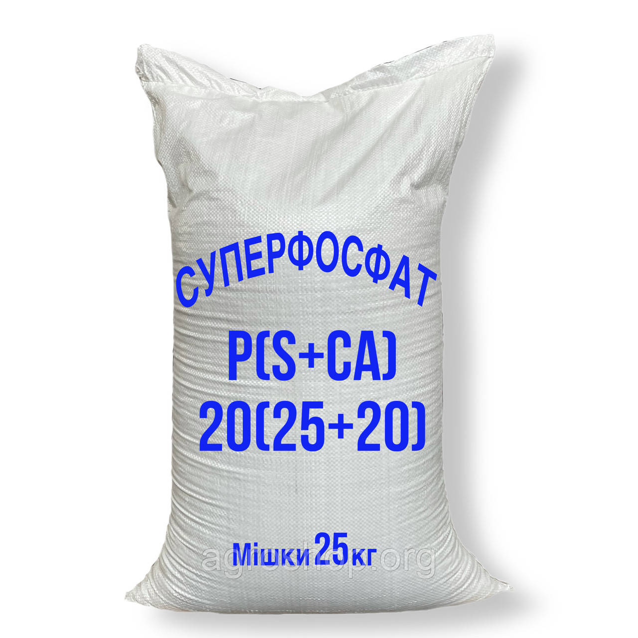 Суперфосфат P (S+Ca): 20 (25+20), пр-во Іспанія, (мішок 25 кг)