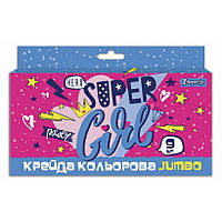 Крейда кольорова 1Вересня JUMBO Cool girl 9шт