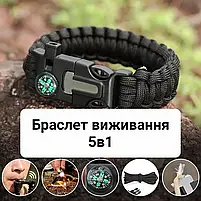 Браслет тактичний для виживання з паракорду із вбудованим компасом, свистком, кресалом і ножем чорний, фото 5