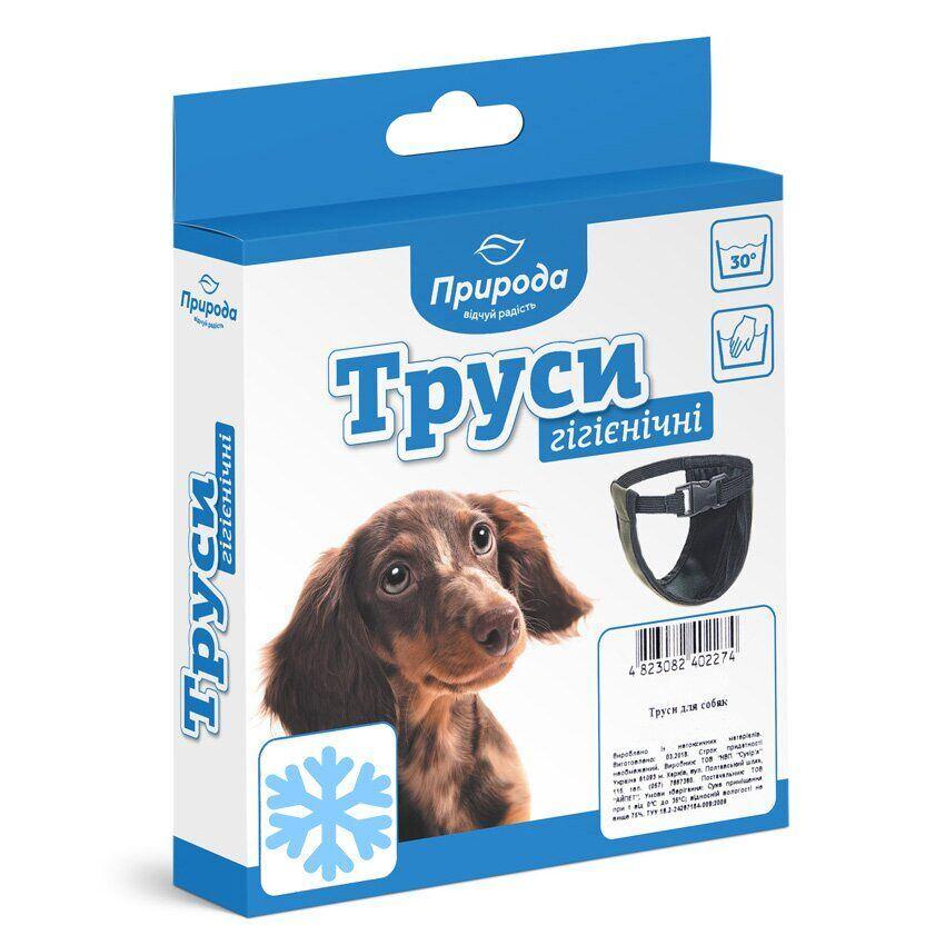 Труси для собак 4 42-48 см