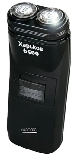 Бритва Новий Харків 6500, фото 1