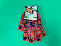Хозяйственные перчатки плотные 10кл/3н оранжевая с пвх покрытием "Doloni (10 пар)
