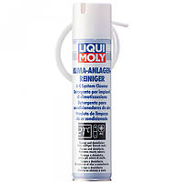 Очищувач кондиціонера Liqui Moly Klima-Anlagen-Reiniger 0.25л (4087)