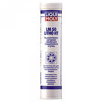 Высокотемпературная смазка для подшипников Liqui Moly LM 50 Litho HT 0.4л (7569, 3406)