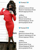 Костюм жіночий стьобаний теплий укорочена кофта з довгим рукавом та спідниця міді Kmk1559, фото 4