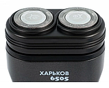 Бритва Новий Харків 6505, фото 5