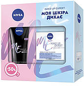 Набір жіночий Nivea Мейк-ап Експерт нормальна шкіра (4005900817242)