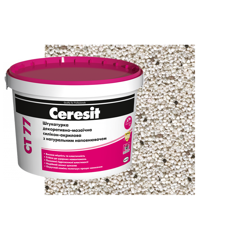CERESIT СТ77 пісок кварцовий 1,4-2,0мм H2, фото 1