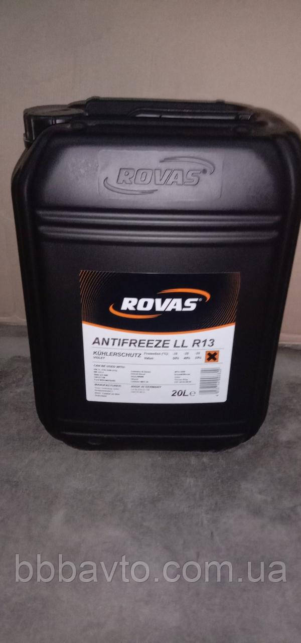 Антифриз концентрат Rovas Antifreeze LL R13 G13  20л  Фіолетовий  GA13A8JM1 (Ви-во ROVAS) ROLLG1320, фото 1