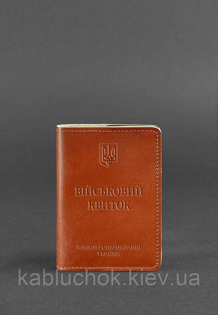 Шкіряна обкладинка для військового квитка 7.0 (11 кольорів на вибір, внутрішня кишеня на вибір)