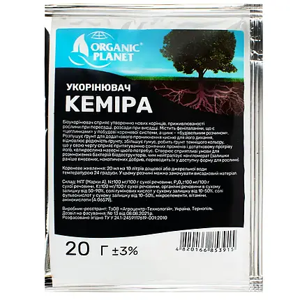 Біоукорінювач Кеміра — 20 мл, ORGANIC PLANET, фото 1