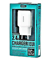 Мережевий заряд RP Remax RP U22/ 2USB 2,4 белый