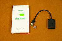 Картридер USB 3.0 Card Reader Ugreen (SD MicroSD)