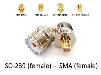 Перехідник UHF SO-239 (мама F female) - SMA (мама F female) коннектор роз'єм