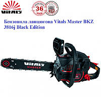 Бензопила ланцюгова Vitals Master BKZ 3816j Black Edition