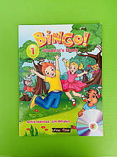 Bingo!, Students book, Level 1, Бінго!, Книжка для учня, Рівень 1, Іванова Юлія, New Time