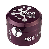 Oxxi professiona Grand RUBBER BASE (каучуковая база широкая) 30 мл