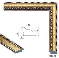 Фоторамка 50х60 см., золотая с обрамлением, багет 2915-03