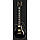 Epiphone Les Paul Custom Ebony LH, фото 2