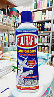 Средство для чистки и уборки ванной комнаты от известкового налета Pulirapid Anticalcare 500ml