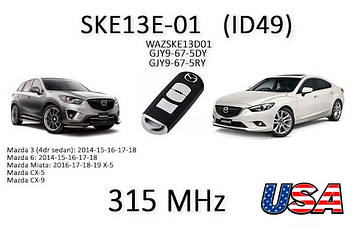 Смарт-карта ключ MAZDA SKE13E-01 Вуличний ID49 315 MHz NXP7953 key USA SMART (FCC ID SKE13D01)