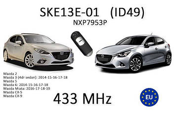 SKE13E-01 2 кнопки NXP7953 SMART key 433 Mhz Mitsubishi смарт ключ Mazda SKYACTIV 2-3-5-6 Demio Axela Premacy