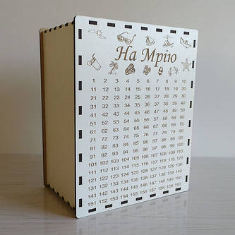 Скарбнички