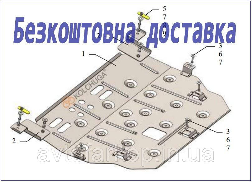 Захист двигуна Opel Mokka (2021-)(Захист двигуна Опель Мокка) Кольчуга
