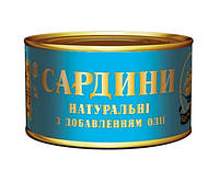 Сардина атлантическая НДО ж/б №5 Керченские 230 г