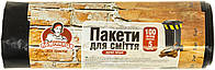 Пакети для сміття будівельні "Помічниця" 100л 5шт LDPE чорні №6136