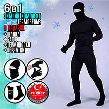 Термобілизна чоловіча зимова комплект 6 в 1, колір чорний, розміри S, M, L, XL та 2XL, виробництво Туреччина