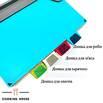 Набір кухонних обробних дощок Cooking House , 4 шт. з підставкою, розмір 30х20 см, стильний аксесуар для організації кухні, фото 4