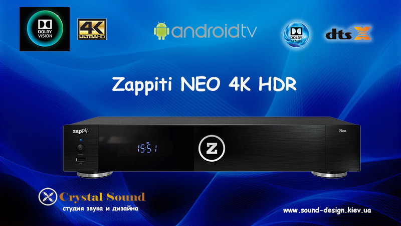 Zappiti NEO 4K HDR Dolby Vision приставка медіаплеєр Android ТВ