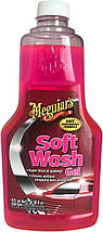 Автомобільний шампунь гель - Meguiar's Soft Wash Gel 473 мл. (А2516), фото 5