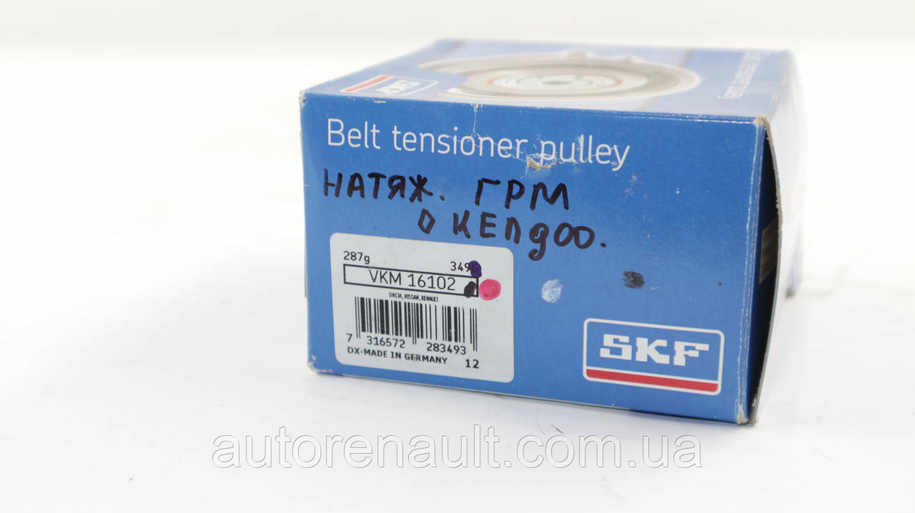 Натягувач ременя ГРМ на Рено Меган 2 1.5dCi SKF (Швеція) VKM16102