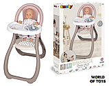 Стільчик для годування ляльки Smoby Baby Nurse 220370, фото 6