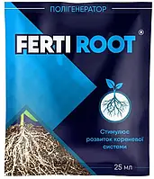 Ферти Рут/ Ferti Root, 25 мл стимулятор развития корневой системы