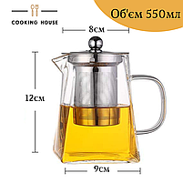 Скляний чайник заварник Cooking House 550 мл - прозорий заварник із фільтром для чаю та металевою кришкою., фото 3
