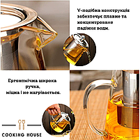 Скляний чайник заварник Cooking House 550 мл - прозорий заварник із фільтром для чаю та металевою кришкою., фото 5