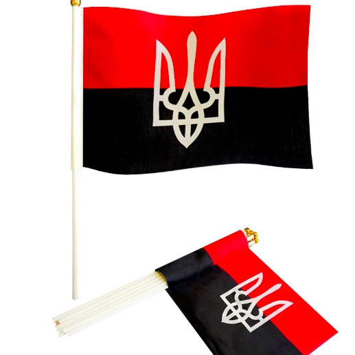 Хіт! 15х20 см Флаг УПА з тризубом, прапор Червоно-Чорний маленький на паличці