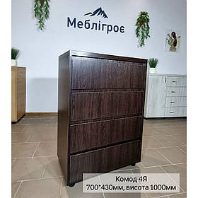 Комод 700 тм МебліКом