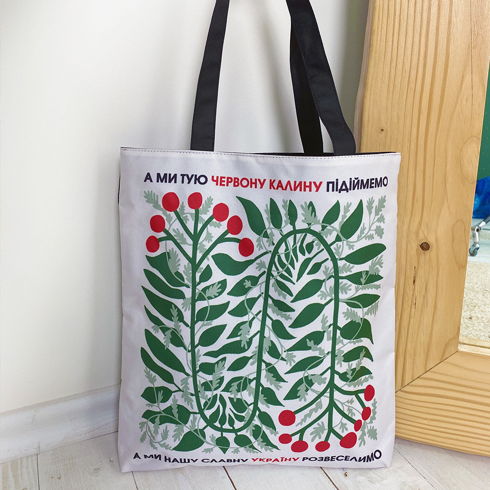 Сумка жіноча тканинна Original А ми тую червону калину підіймемо 40x45 см (SV_22U016_BL), фото 1