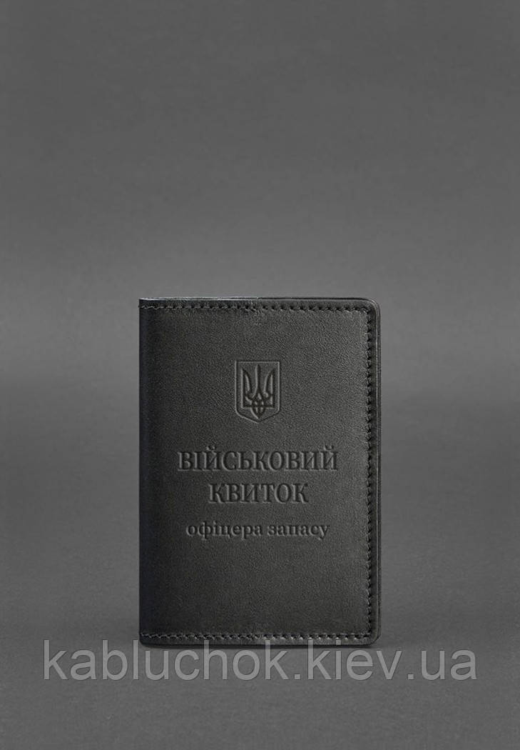 Шкіряна обкладинка для військового квитка офіцера запасу 8.0 (11 кольорів на вибір, внутрішня кишеня на вибір)