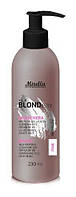 Маска Mirella Blond Pink для світлих і пошкоджених волосся Mirella Антижелтая маска для волосся 300 мл (10301)