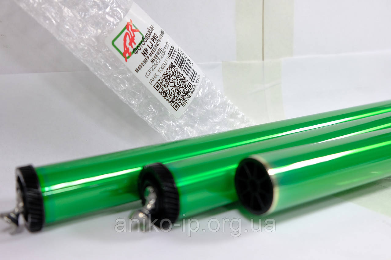 Фотобарабан HP LaserJet Pro M402 MFP M426 M427 M403 M502 M506 M527 (для CF226 CF228 CF287) Canon 052 041 АНК